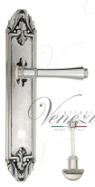 Ручка дверная на планке с фиксатором Venezia Callisto WC-2 PL90 натуральное серебро + черный