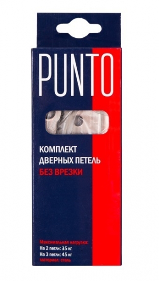 Петля универсальная Punto (Пунто) без врезки 200-2B 125x2