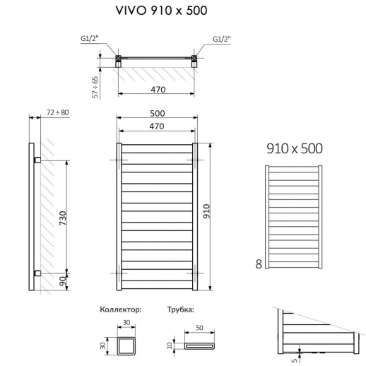 Полотенцесушитель электрический Terma Vivo 910x500 белый глянец, RAL 9016